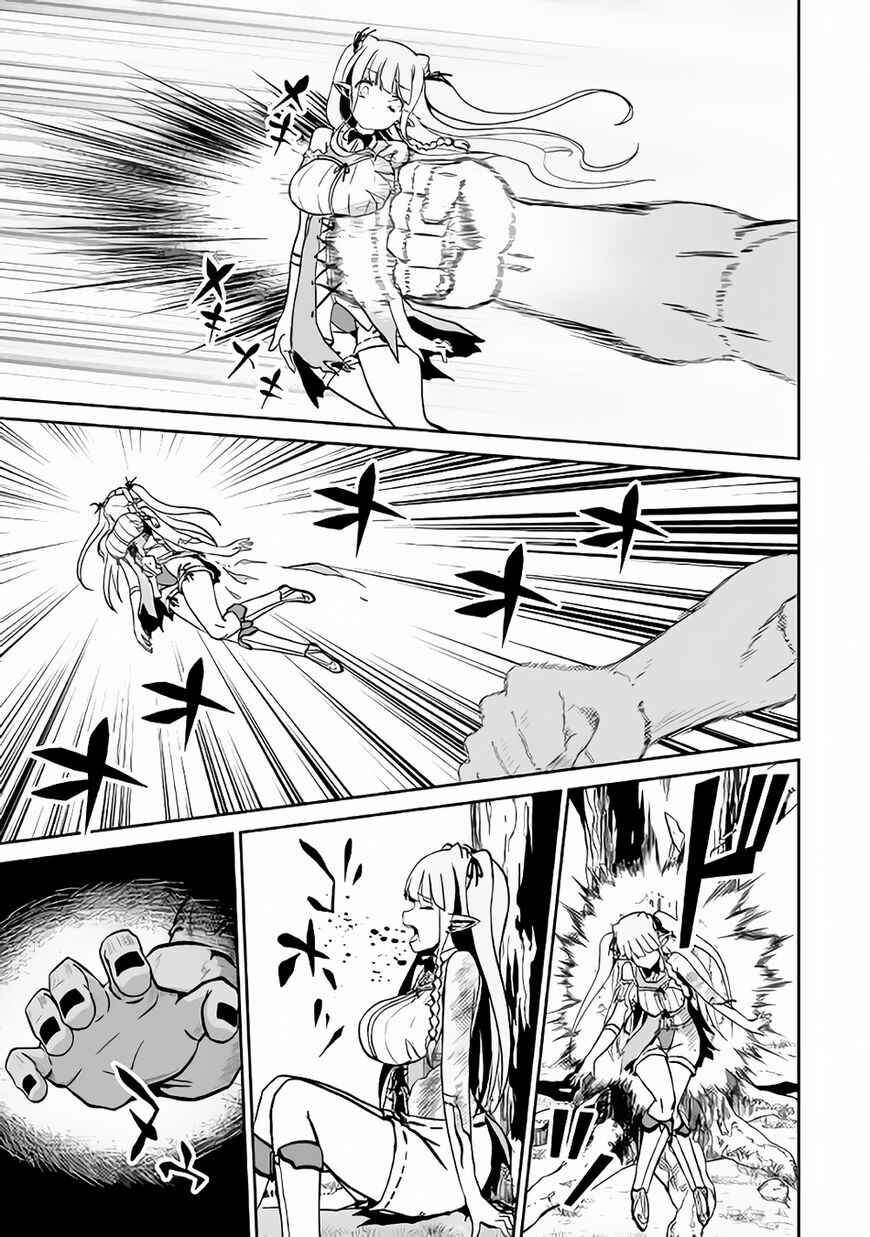 Page 10 Chapter 8 The Reincarnated Evil Dragon