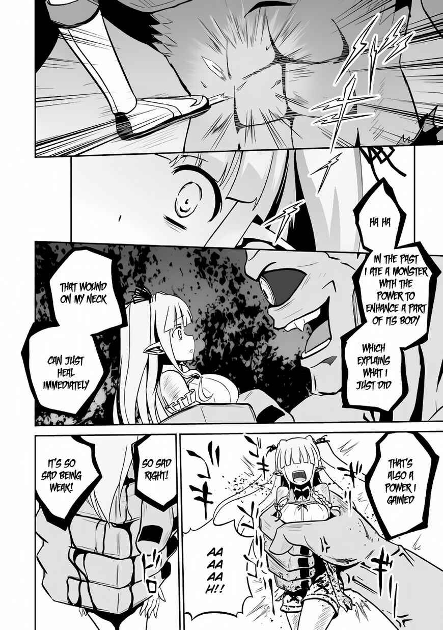 Page 13 Chapter 8 The Reincarnated Evil Dragon