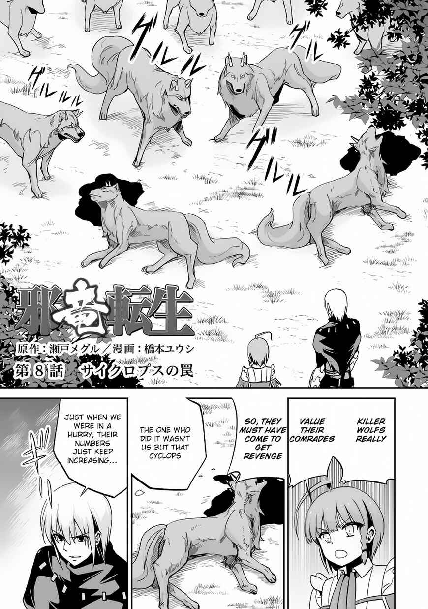 Page 2 Chapter 8 The Reincarnated Evil Dragon