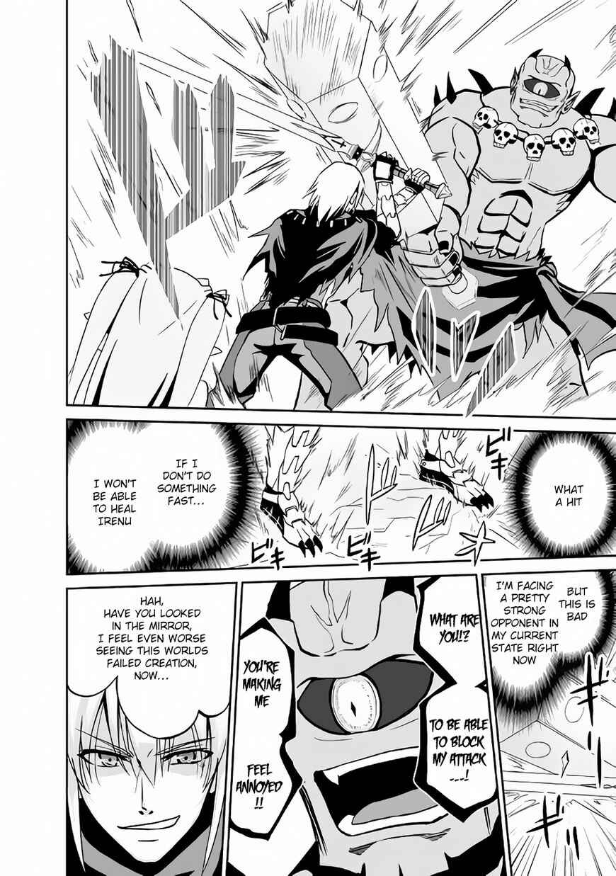 Page 20 Chapter 8 The Reincarnated Evil Dragon
