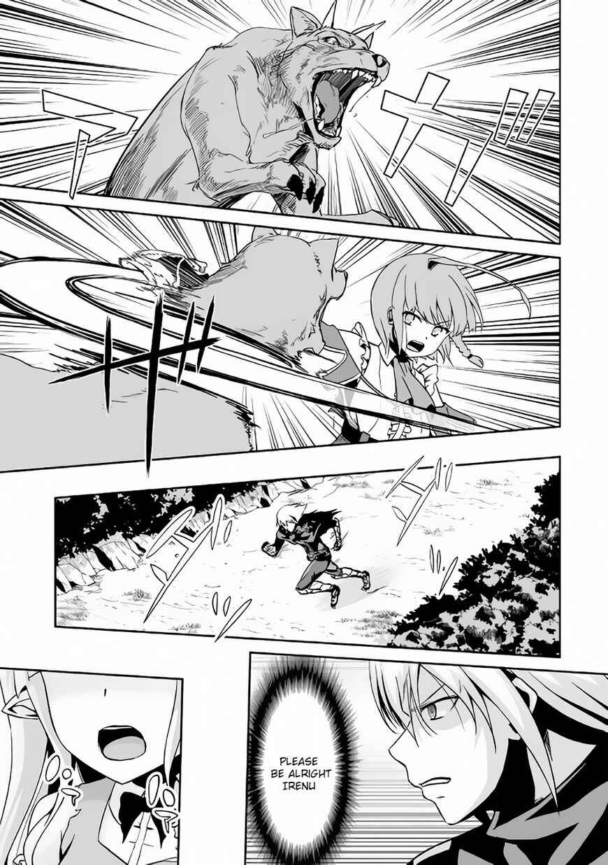 Page 4 Chapter 8 The Reincarnated Evil Dragon