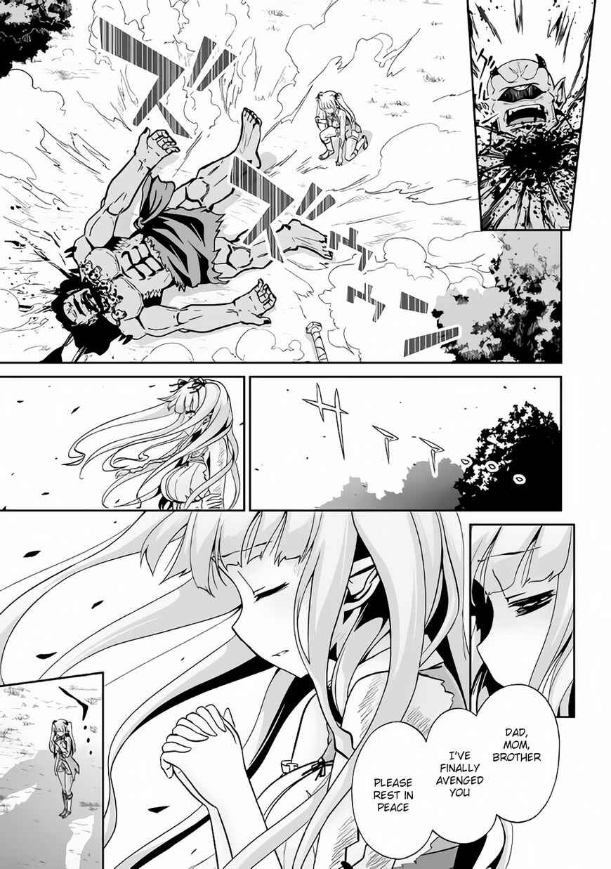 Page 8 Chapter 8 The Reincarnated Evil Dragon