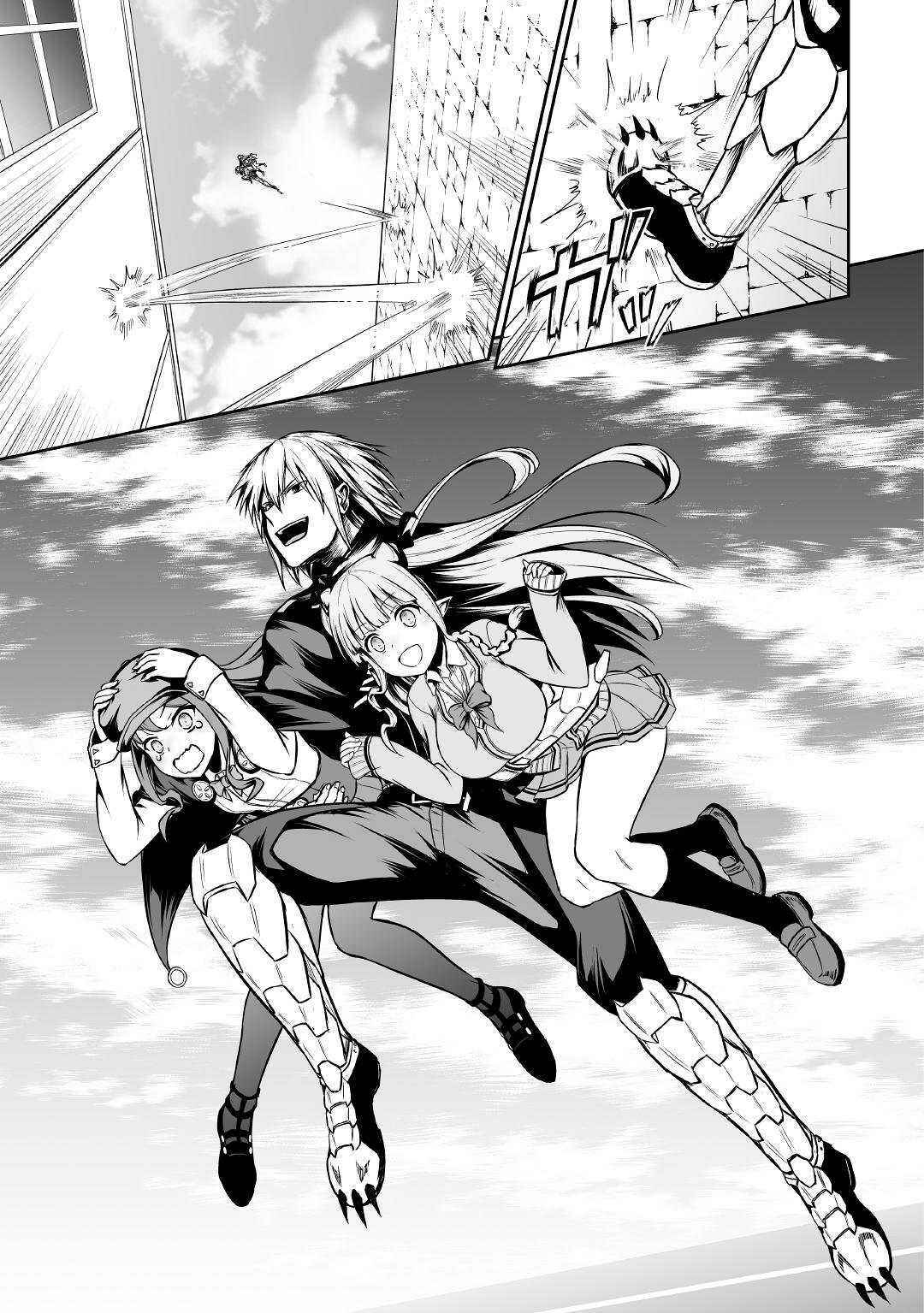 Page 18 Chapter 25 The Reincarnated Evil Dragon
