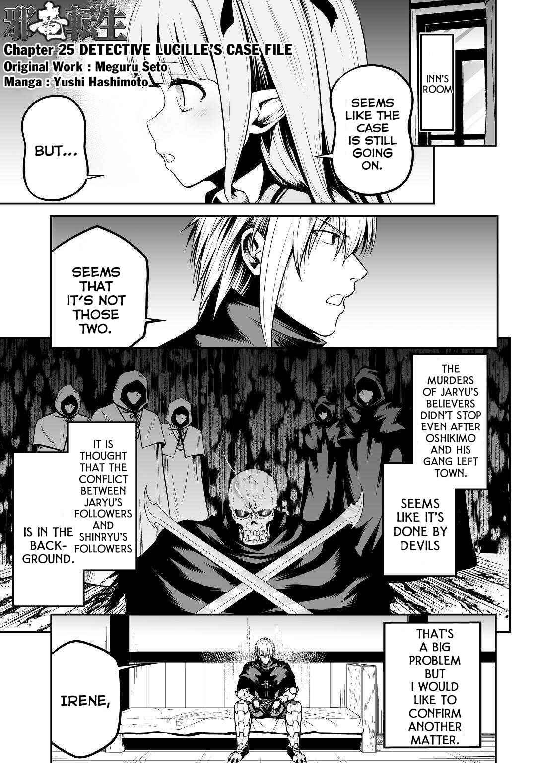 Page 2 Chapter 25 The Reincarnated Evil Dragon