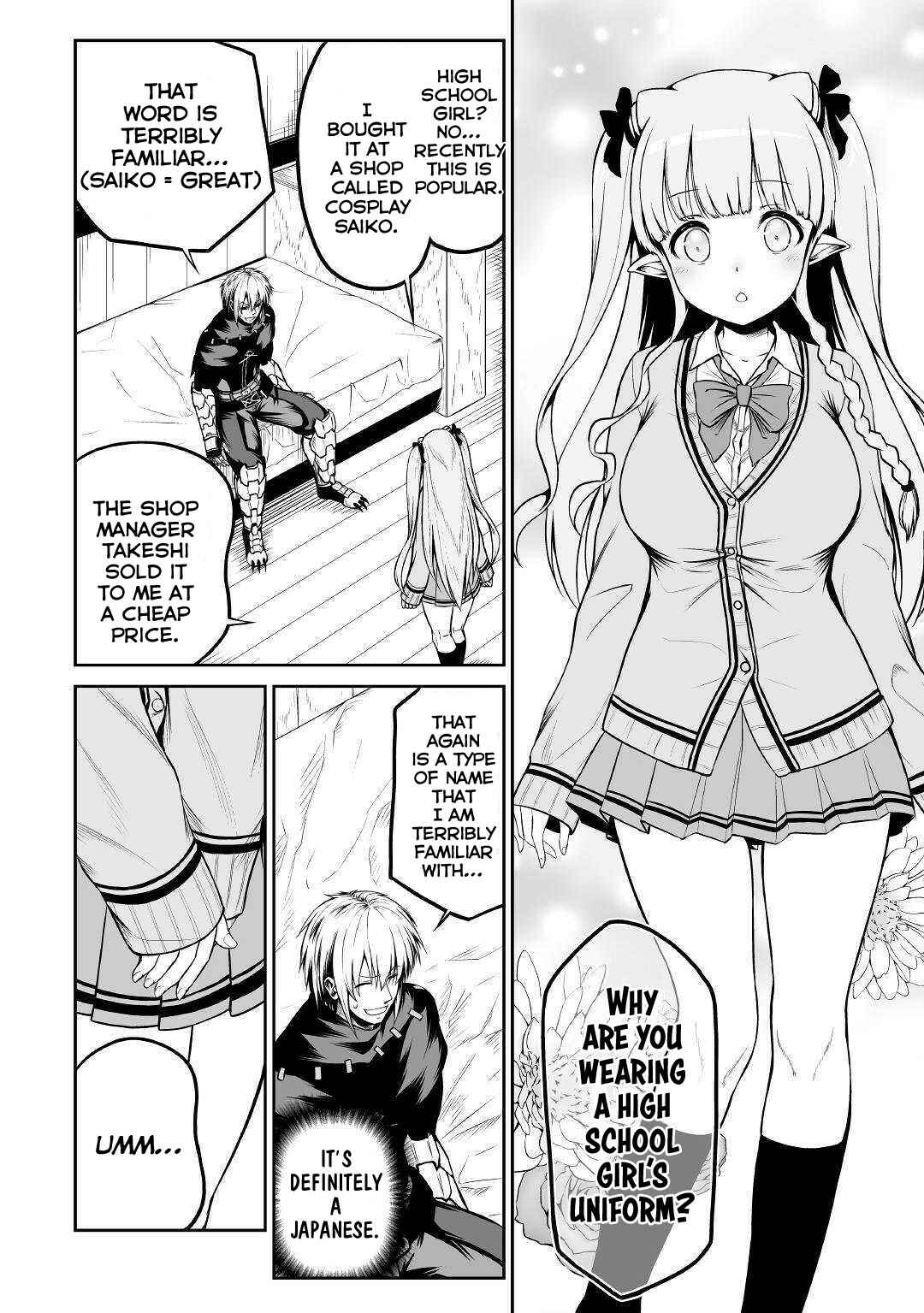 Page 3 Chapter 25 The Reincarnated Evil Dragon