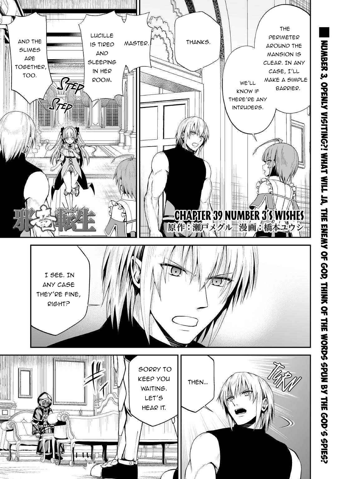 Page 2 Chapter 39 The Reincarnated Evil Dragon
