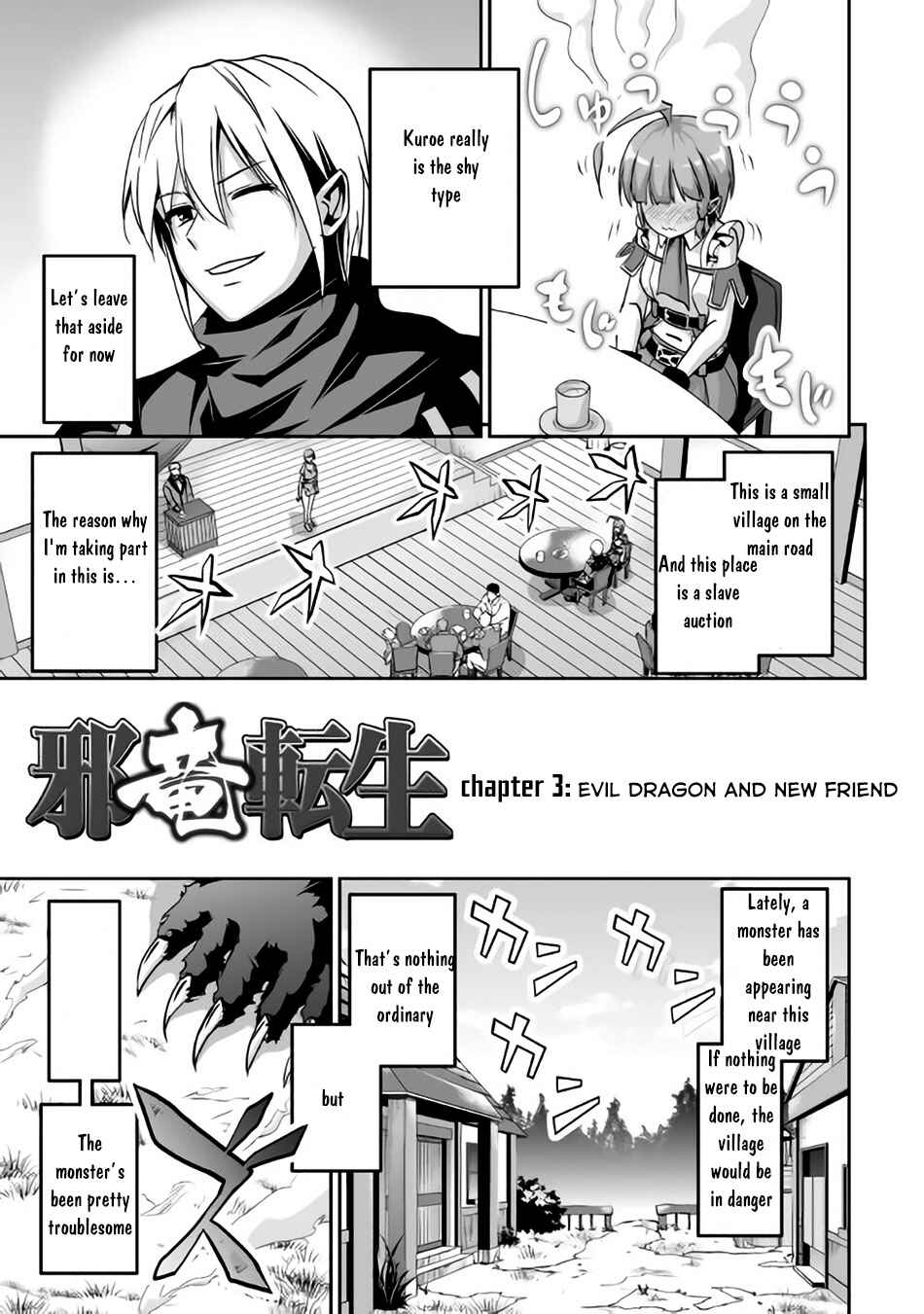 Page 4 Chapter 3 The Reincarnated Evil Dragon