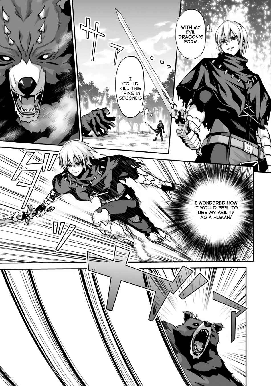 Page 6 Chapter 3 The Reincarnated Evil Dragon