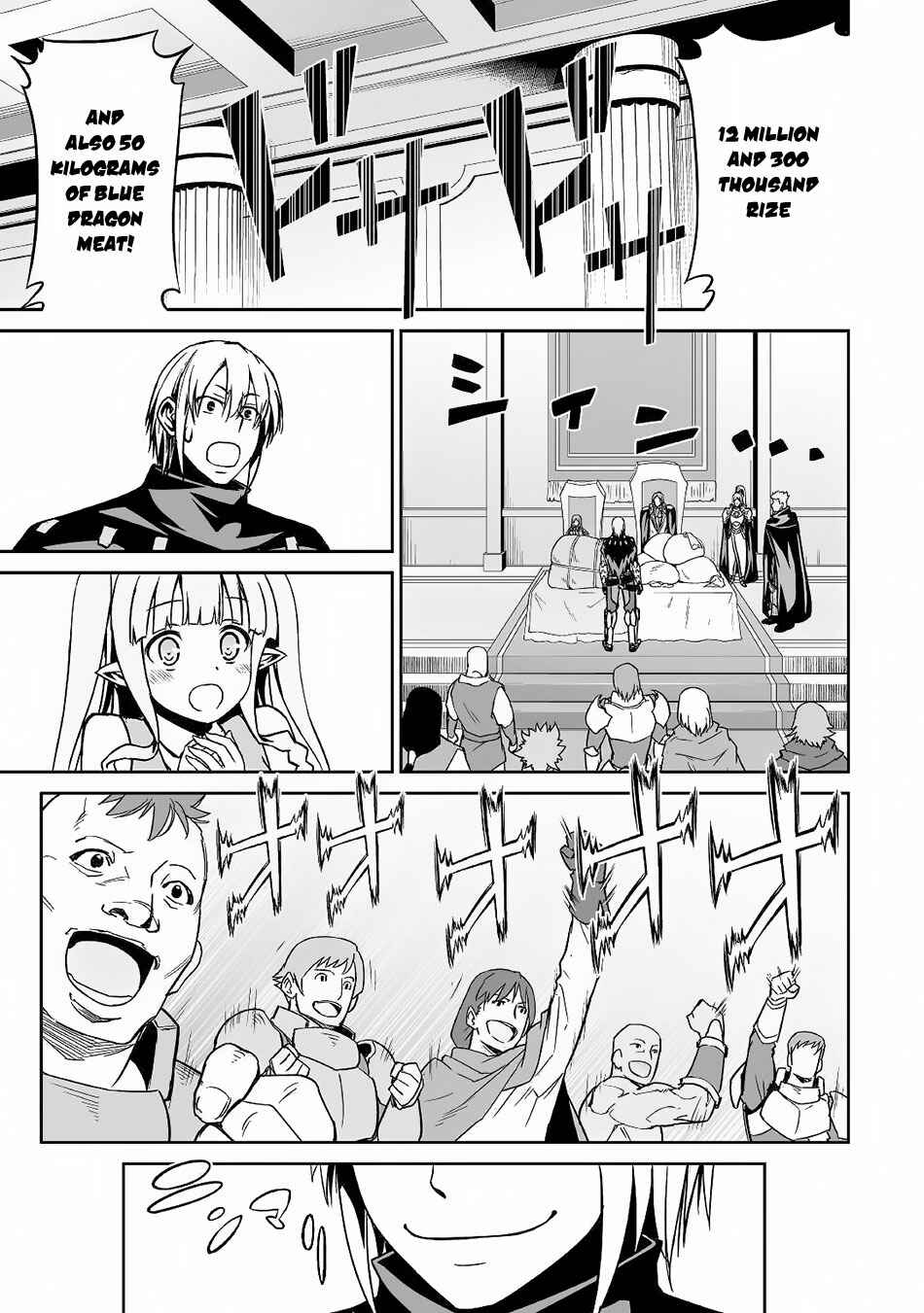Page 20 Chapter 15 The Reincarnated Evil Dragon