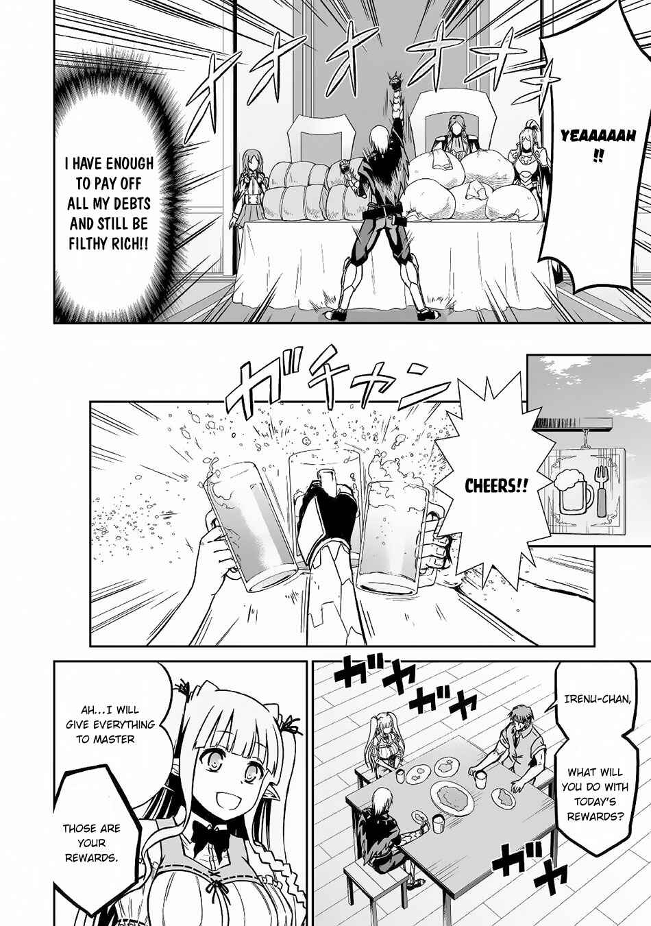 Page 21 Chapter 15 The Reincarnated Evil Dragon