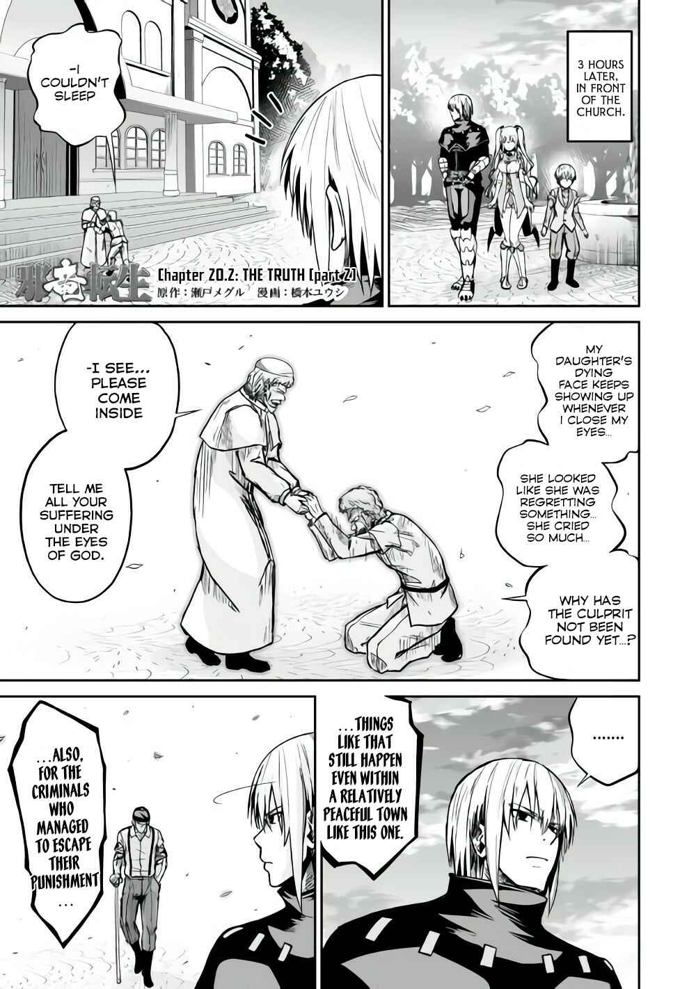 Page 2 Chapter 20.2 The Reincarnated Evil Dragon