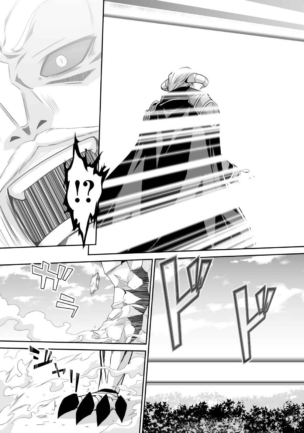 Page 12 Chapter 2 The Reincarnated Evil Dragon
