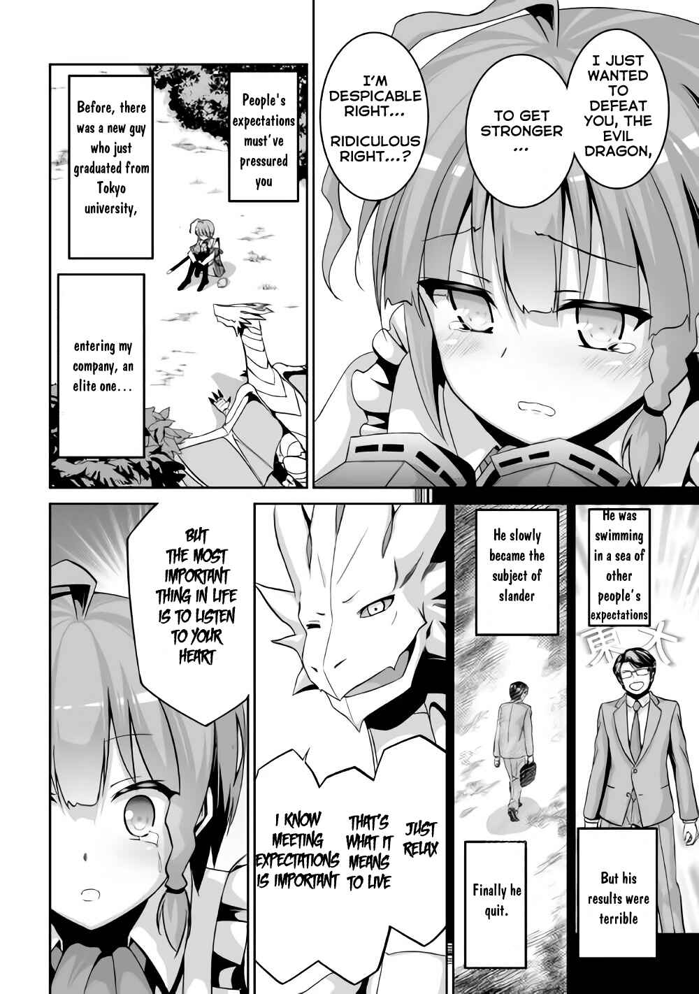Page 23 Chapter 2 The Reincarnated Evil Dragon