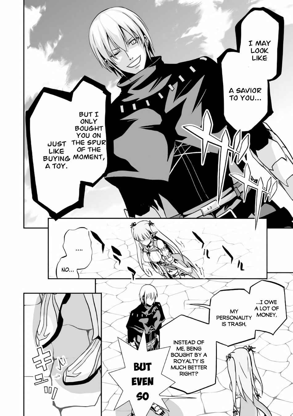 Page 5 Chapter 5 The Reincarnated Evil Dragon