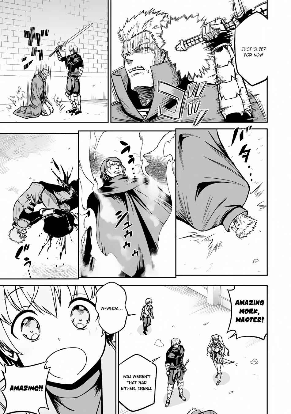 Page 20 Chapter 19 The Reincarnated Evil Dragon