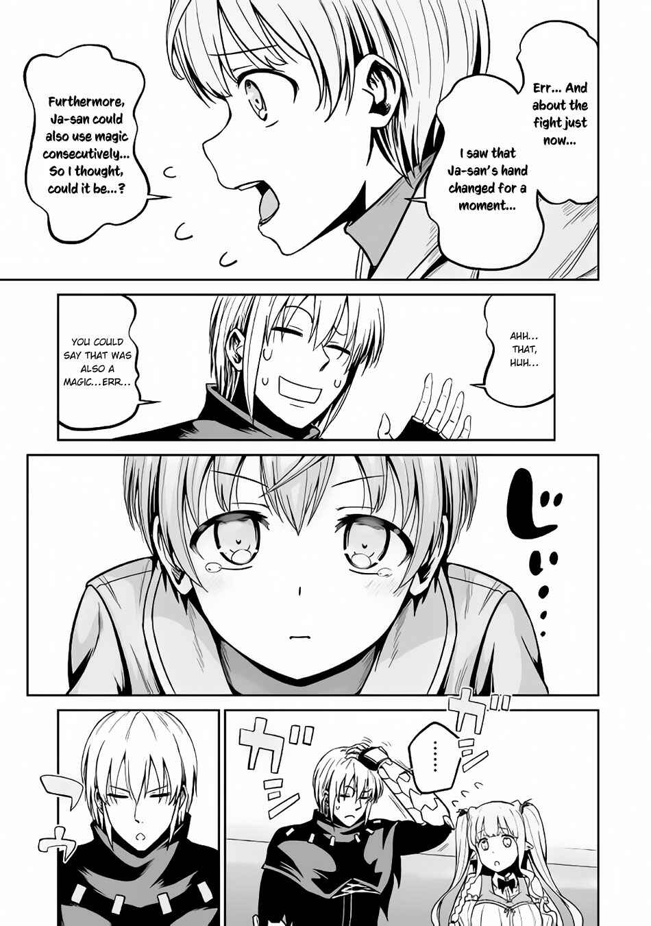 Page 22 Chapter 19 The Reincarnated Evil Dragon
