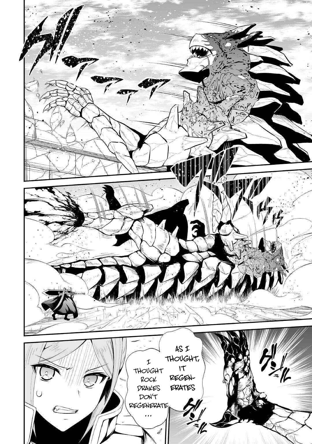 Page 3 Chapter 44 The Reincarnated Evil Dragon