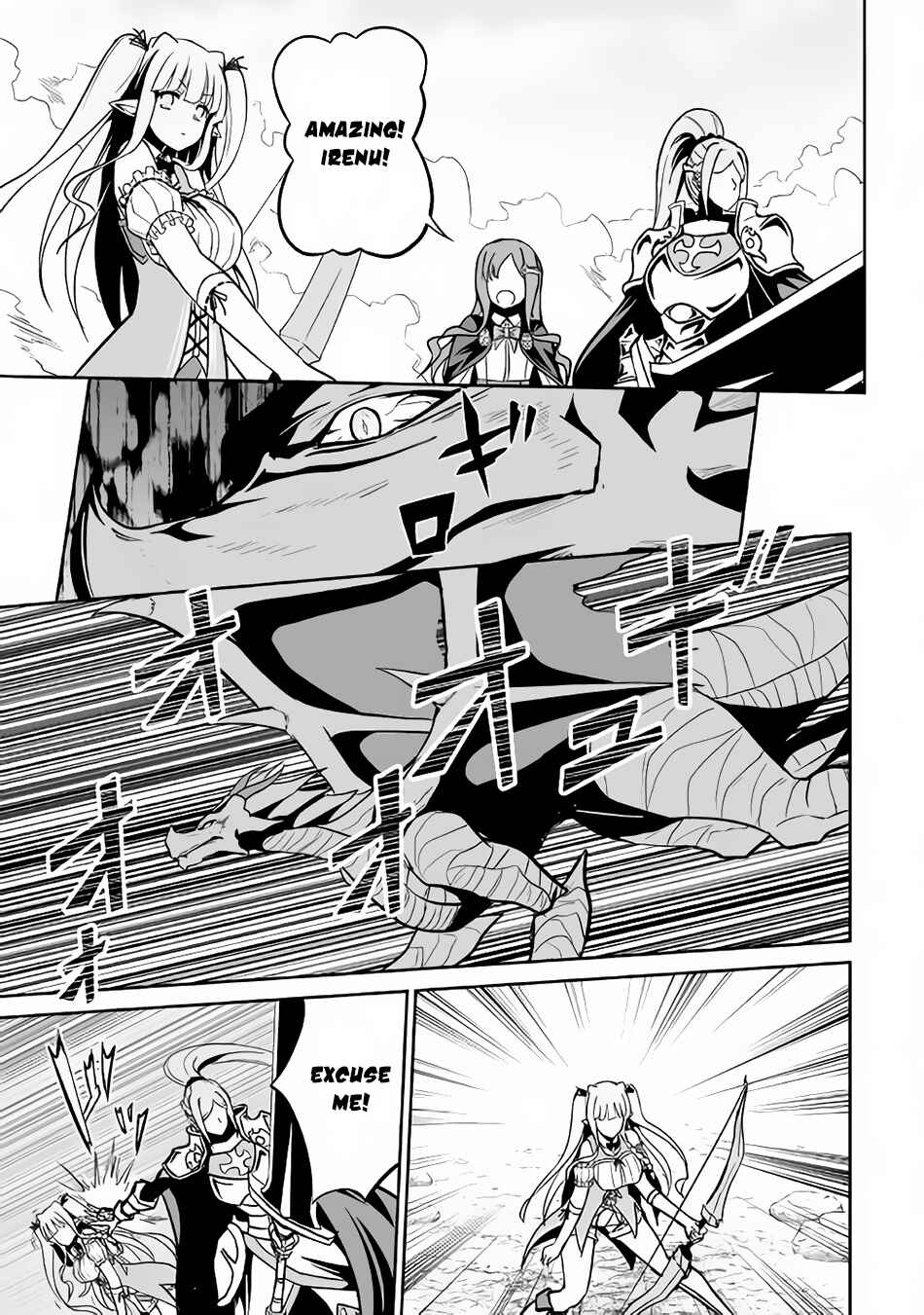 Page 6 Chapter 13 The Reincarnated Evil Dragon