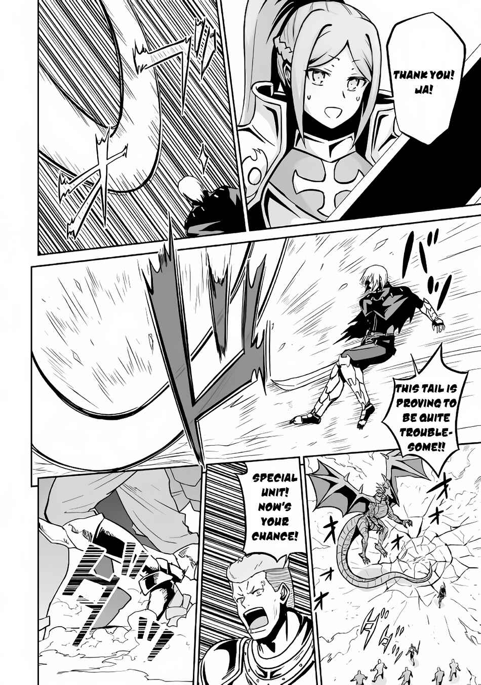 Page 9 Chapter 13 The Reincarnated Evil Dragon