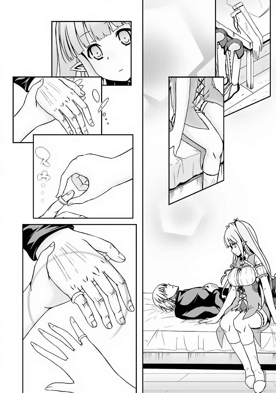 Page 25 Chapter 16 The Reincarnated Evil Dragon