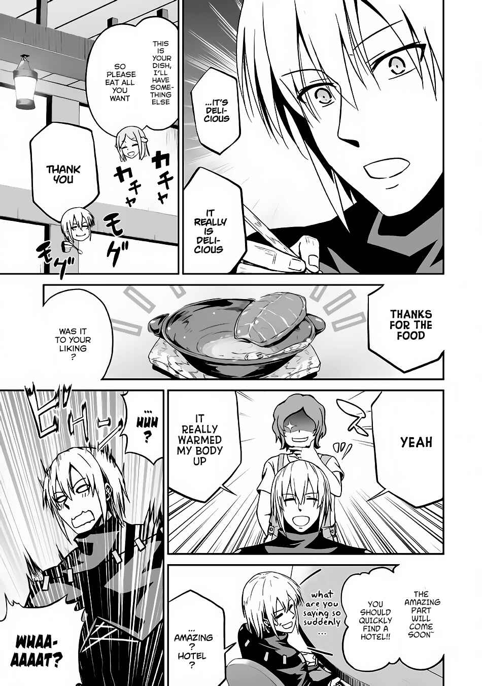 Page 6 Chapter 16 The Reincarnated Evil Dragon