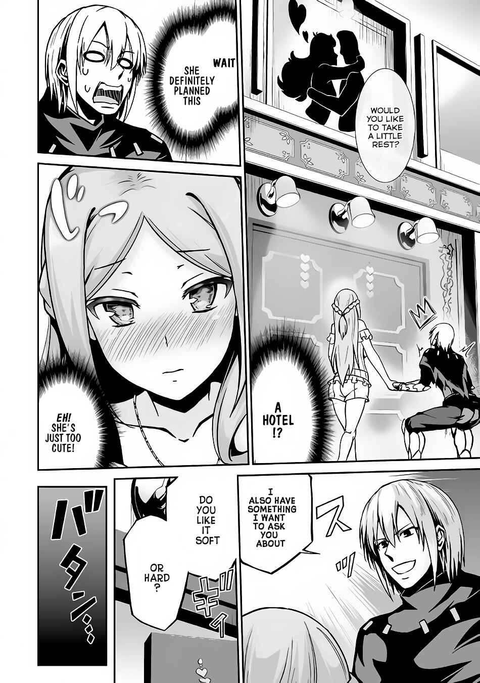 Page 9 Chapter 16 The Reincarnated Evil Dragon