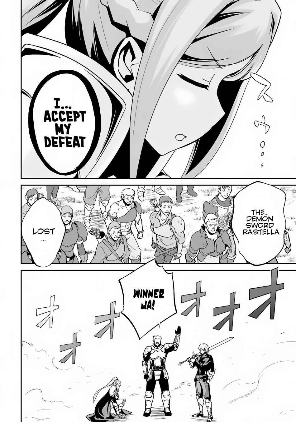 Page 23 Chapter 11 The Reincarnated Evil Dragon