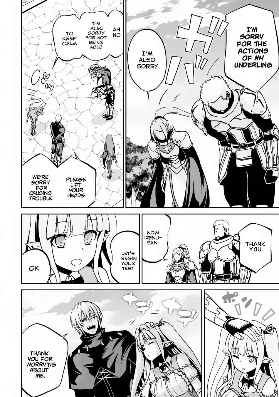Page 9 Chapter 11 The Reincarnated Evil Dragon