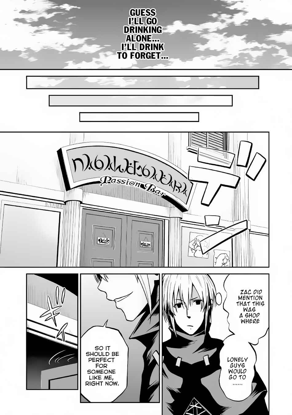 Page 14 Chapter 17 The Reincarnated Evil Dragon