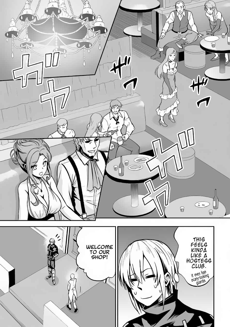 Page 16 Chapter 17 The Reincarnated Evil Dragon