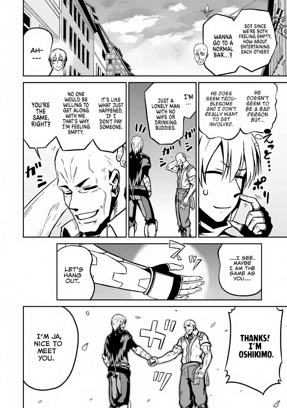 Page 23 Chapter 17 The Reincarnated Evil Dragon