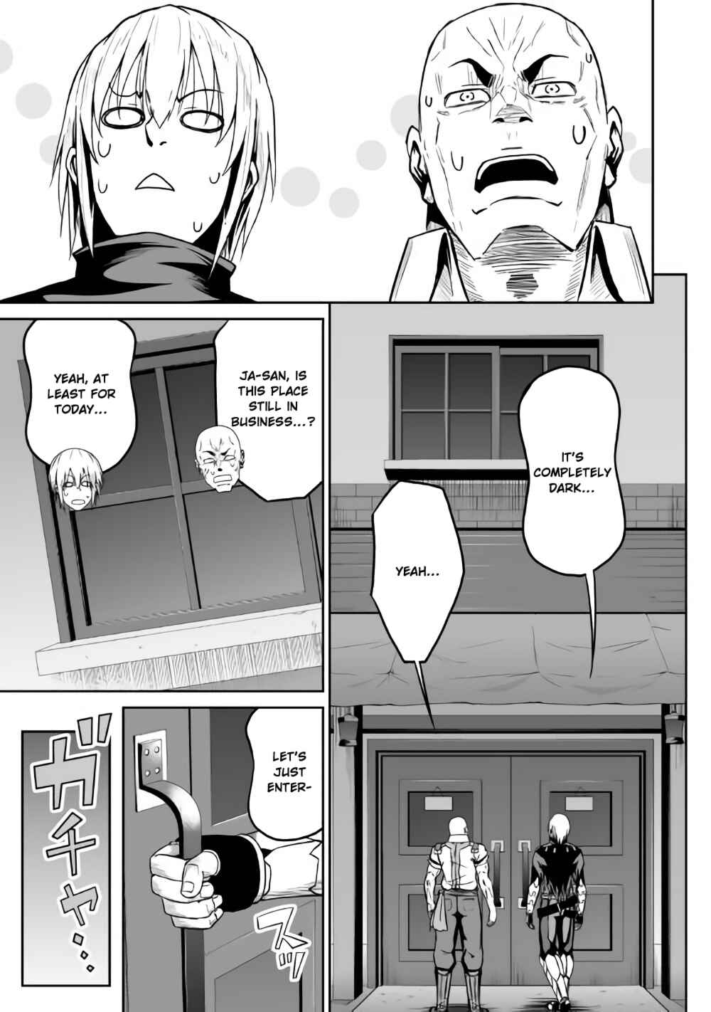 Page 10 Chapter 18 The Reincarnated Evil Dragon