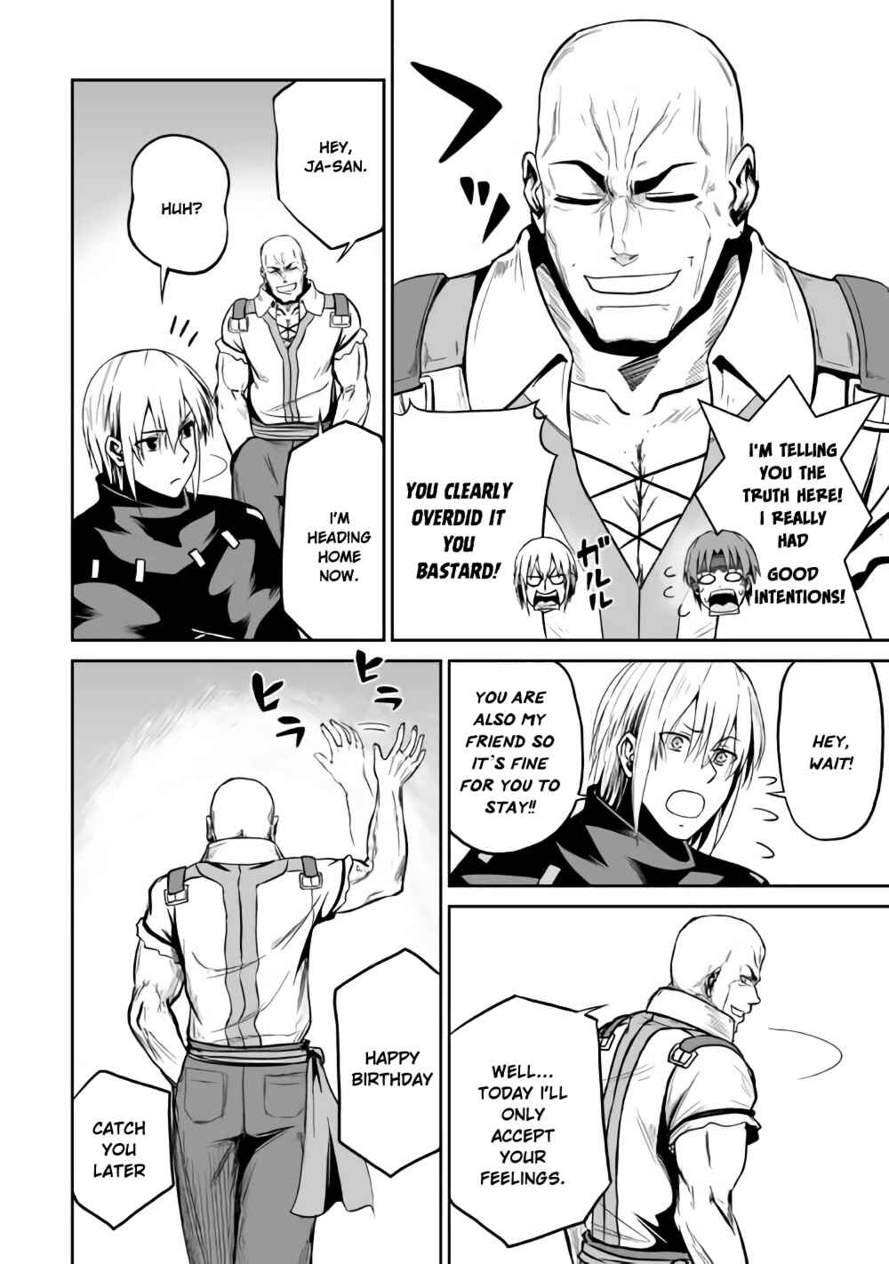 Page 16 Chapter 18 The Reincarnated Evil Dragon