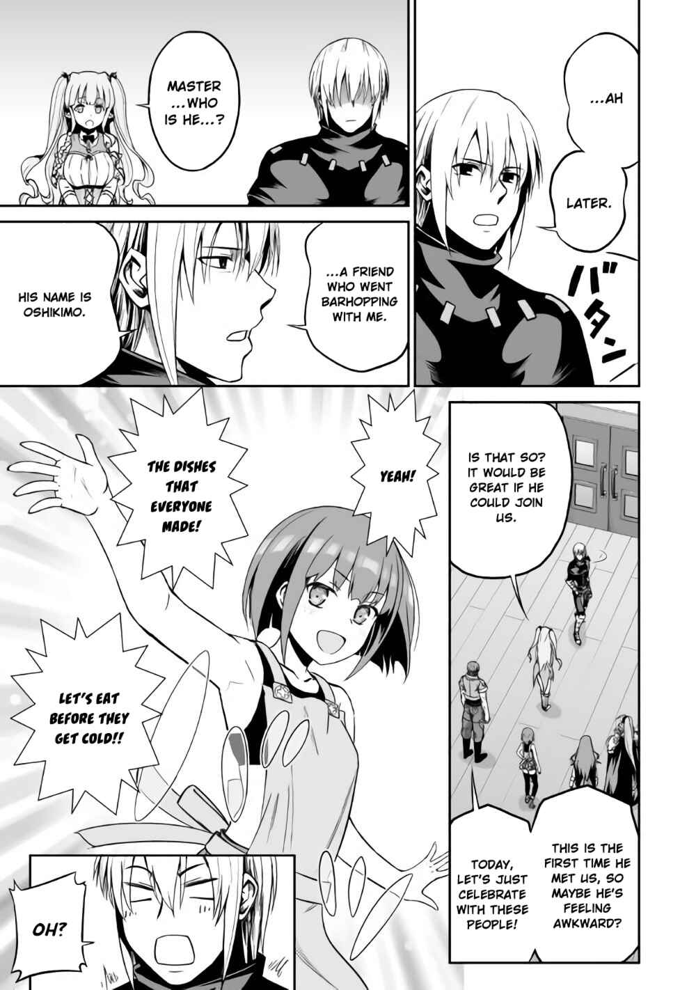 Page 17 Chapter 18 The Reincarnated Evil Dragon