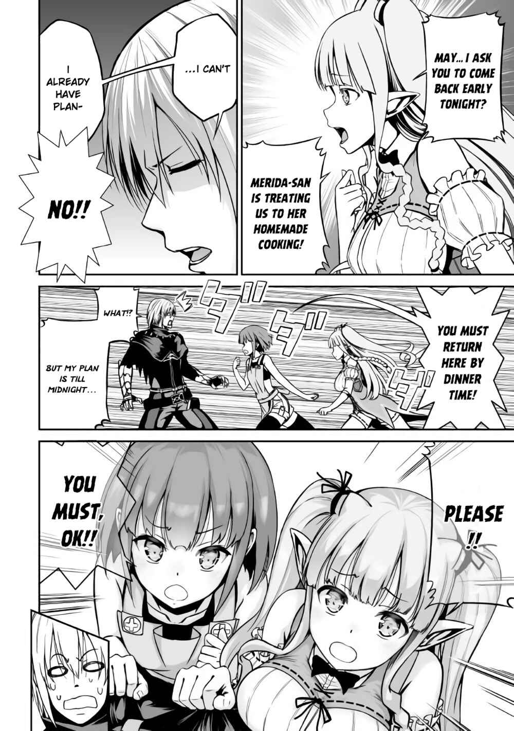 Page 3 Chapter 18 The Reincarnated Evil Dragon