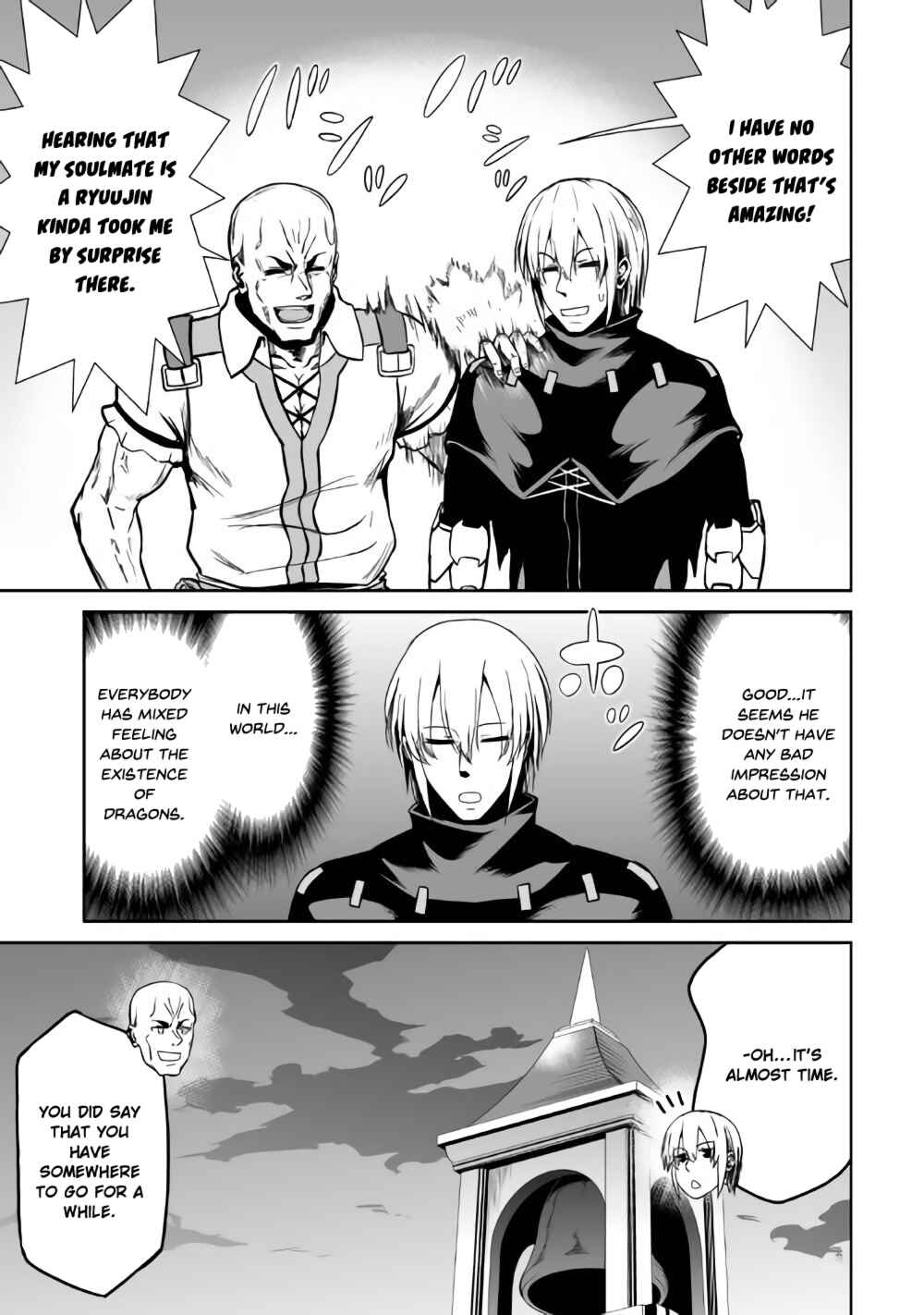 Page 8 Chapter 18 The Reincarnated Evil Dragon