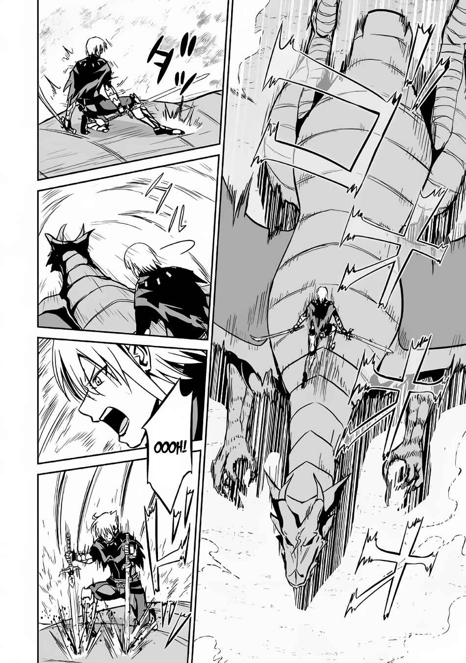 Page 5 Chapter 14 The Reincarnated Evil Dragon