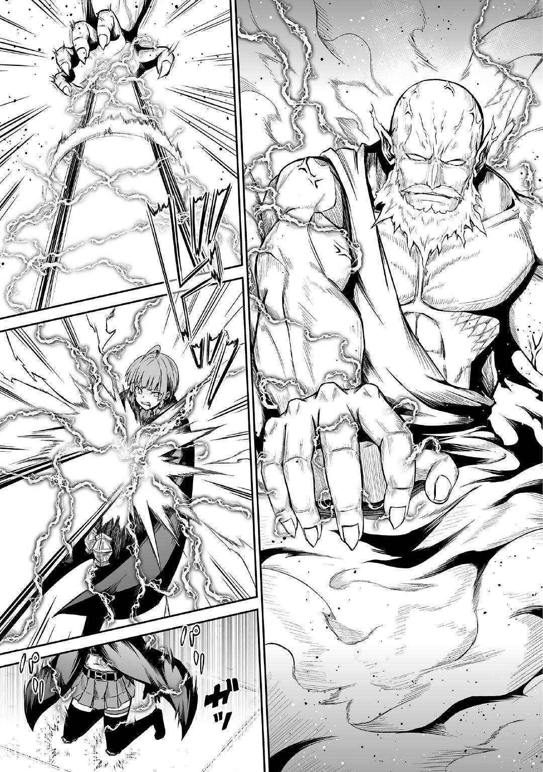 Page 17 Chapter 23 The Reincarnated Evil Dragon