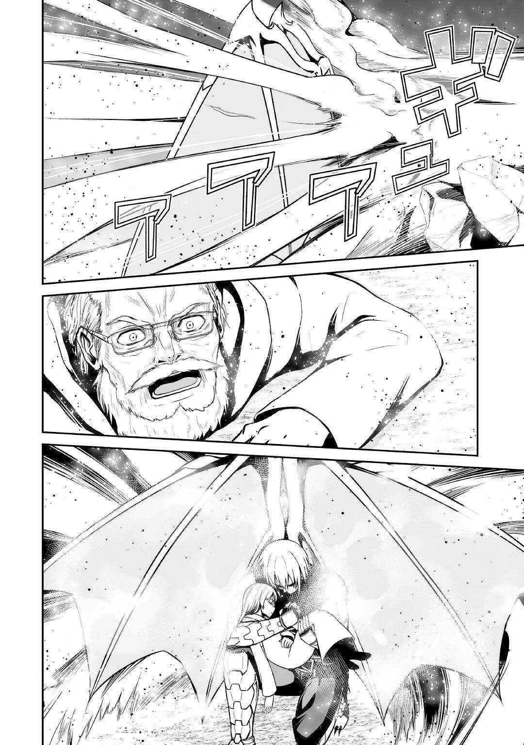 Page 19 Chapter 27 The Reincarnated Evil Dragon