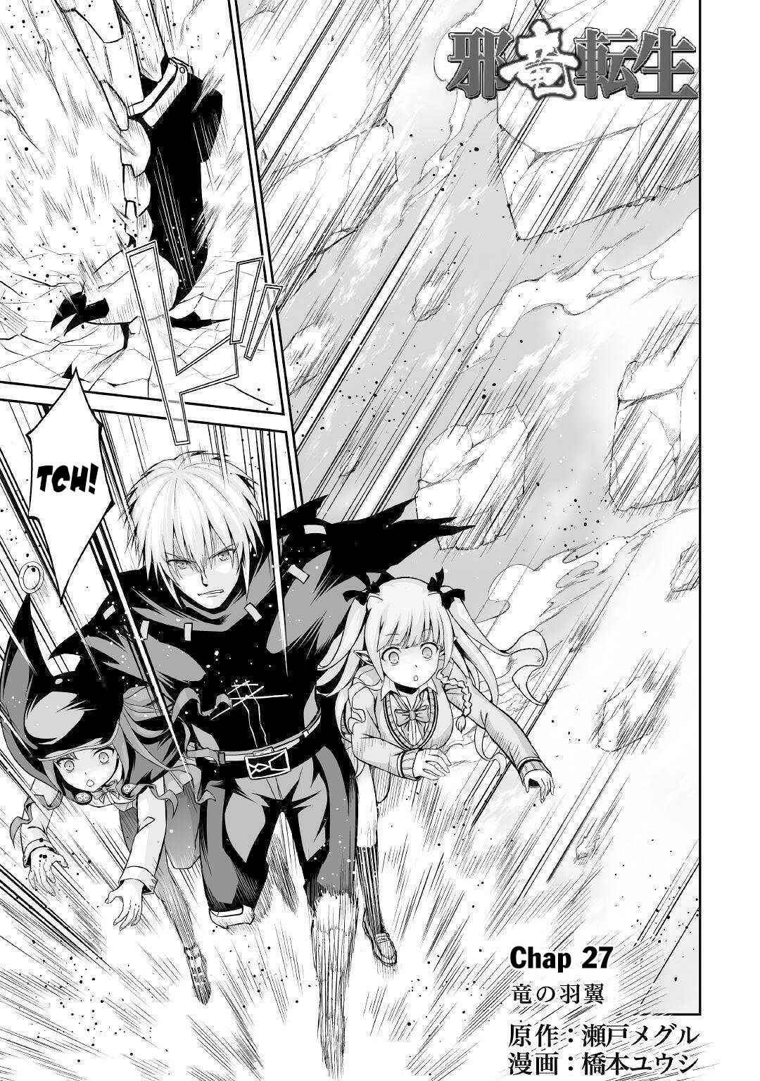 Page 2 Chapter 27 The Reincarnated Evil Dragon
