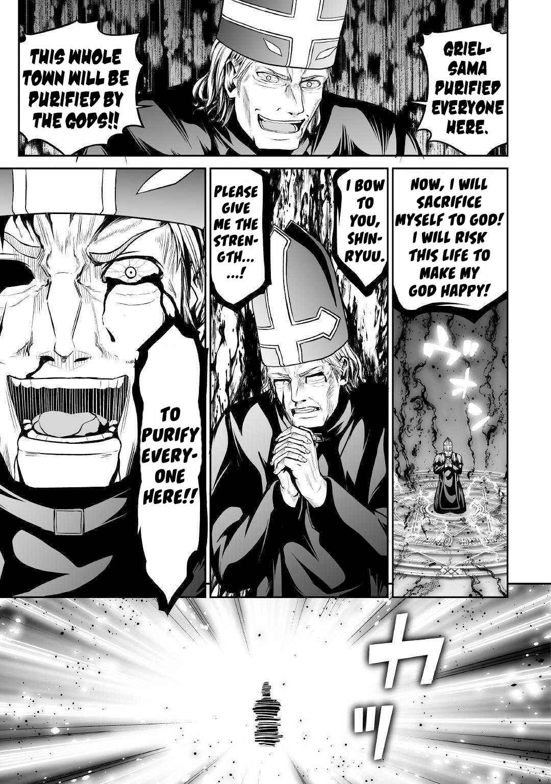 Page 6 Chapter 27 The Reincarnated Evil Dragon