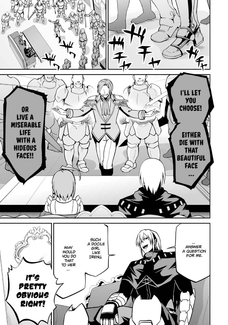 Page 16 Chapter 6 The Reincarnated Evil Dragon