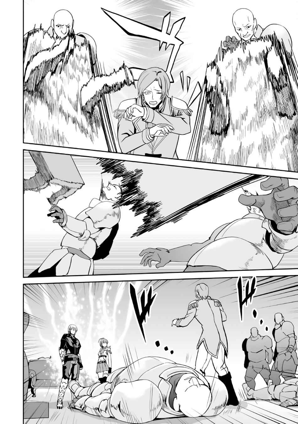 Page 19 Chapter 6 The Reincarnated Evil Dragon