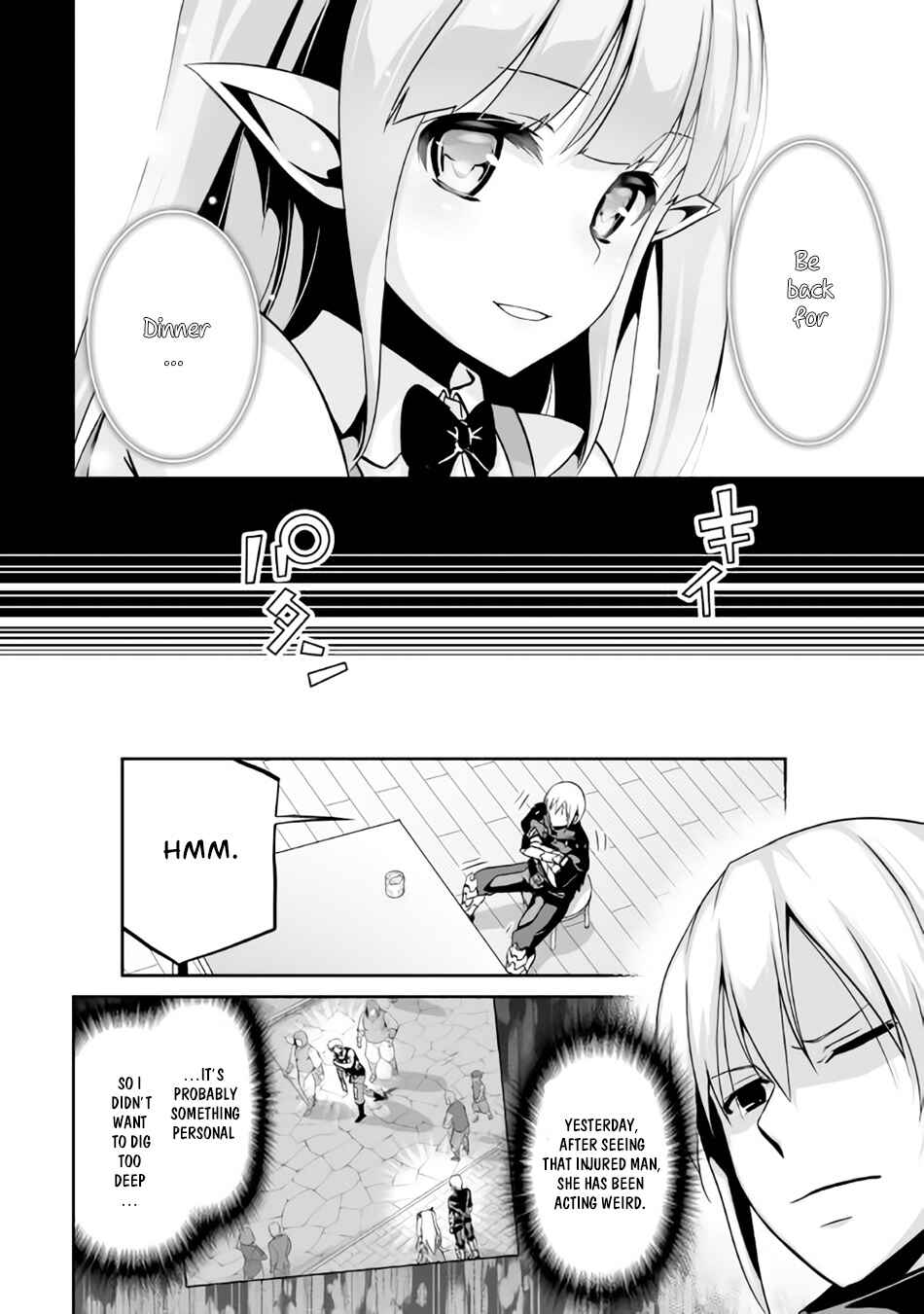 Page 5 Chapter 6 The Reincarnated Evil Dragon