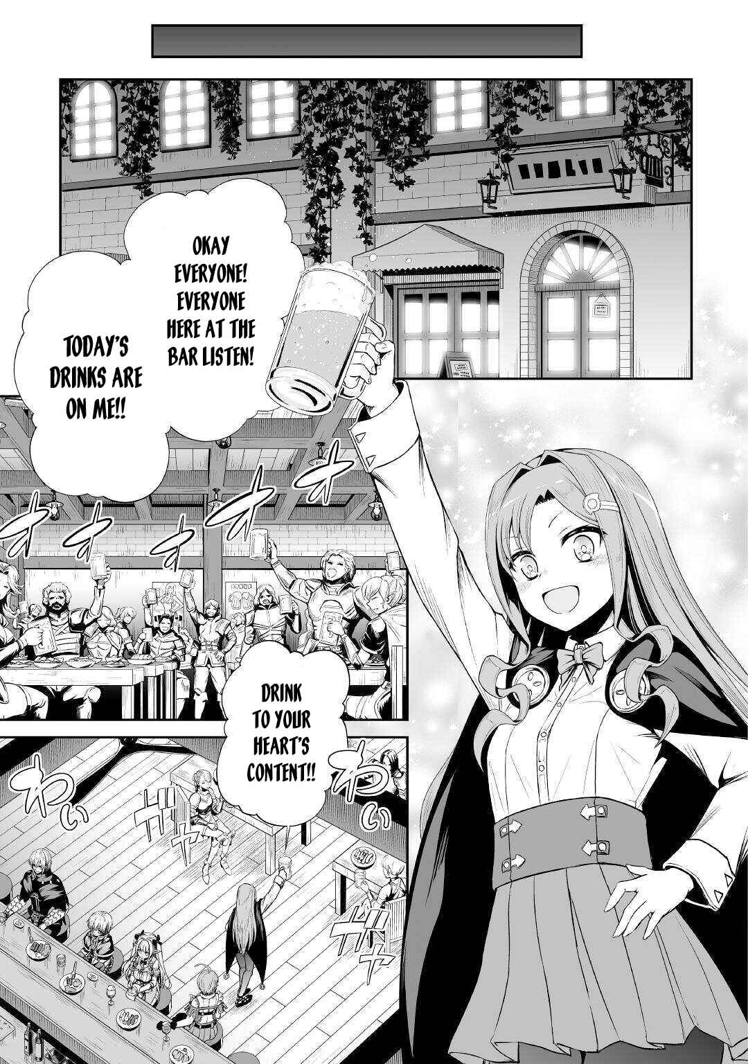 Page 16 Chapter 42 The Reincarnated Evil Dragon
