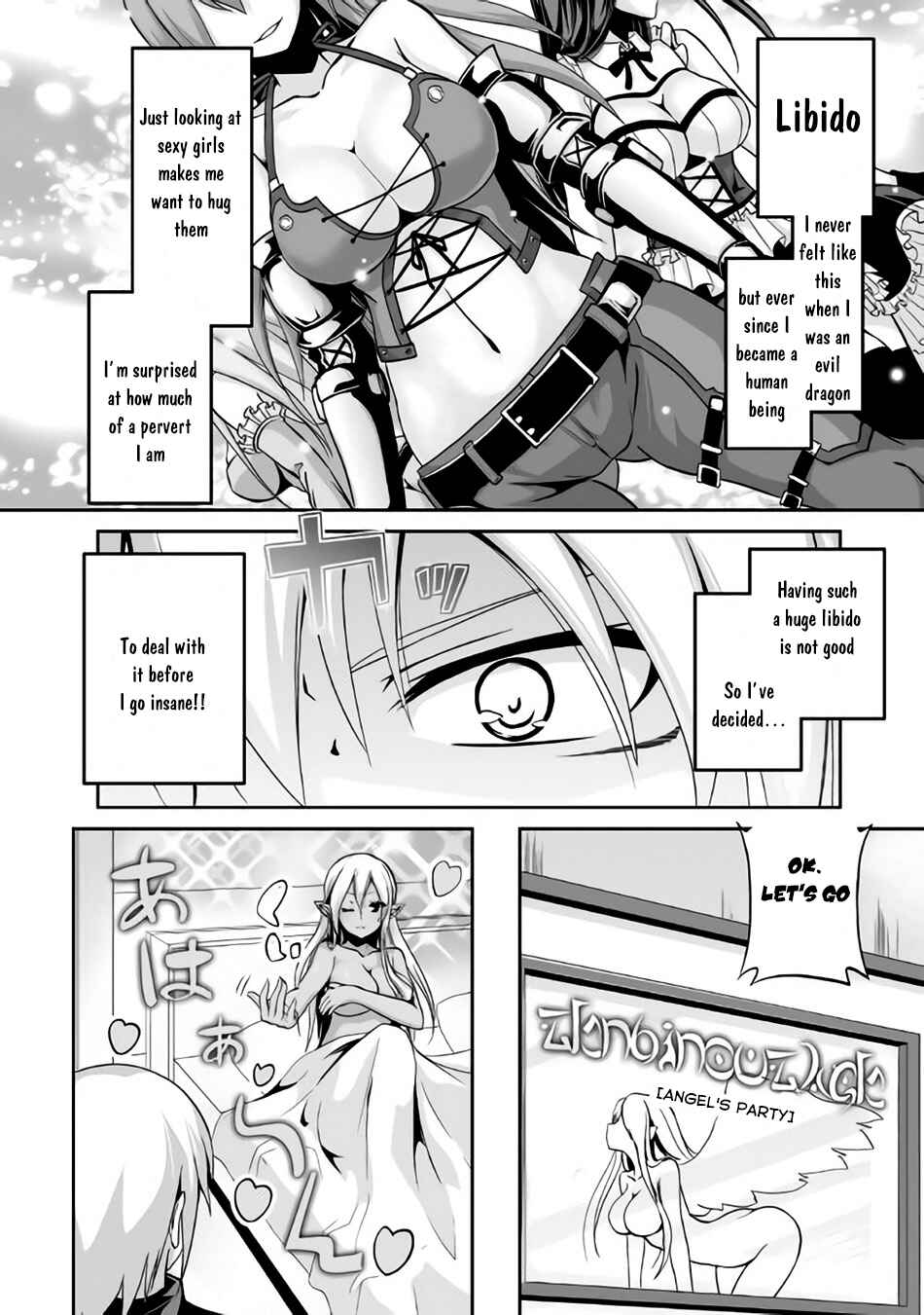 Page 15 Chapter 4 The Reincarnated Evil Dragon