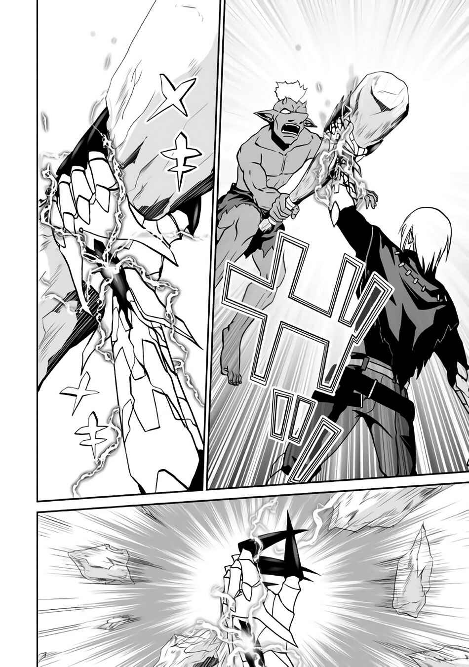 Page 21 Chapter 4 The Reincarnated Evil Dragon