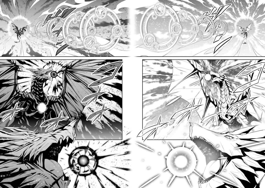 Page 19 Chapter 47 The Reincarnated Evil Dragon