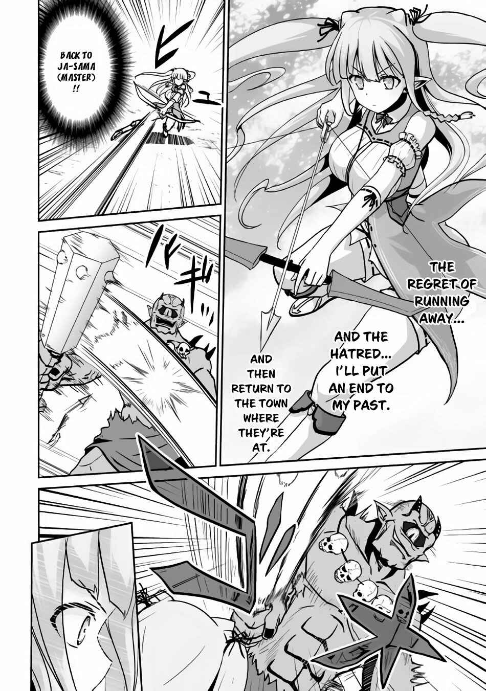 Page 17 Chapter 7 The Reincarnated Evil Dragon