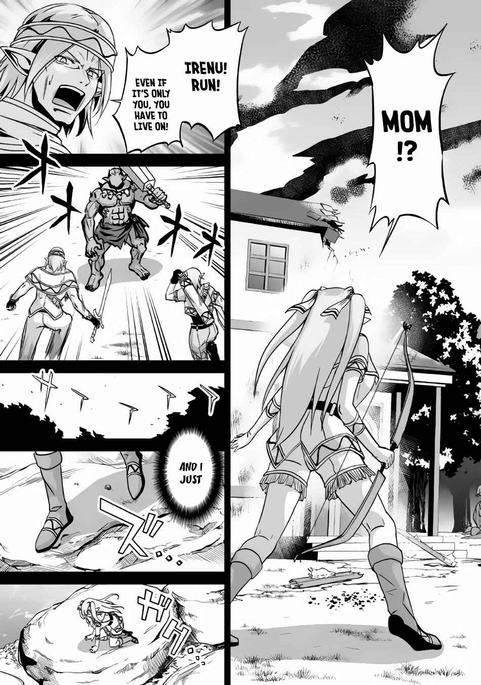 Page 4 Chapter 7 The Reincarnated Evil Dragon